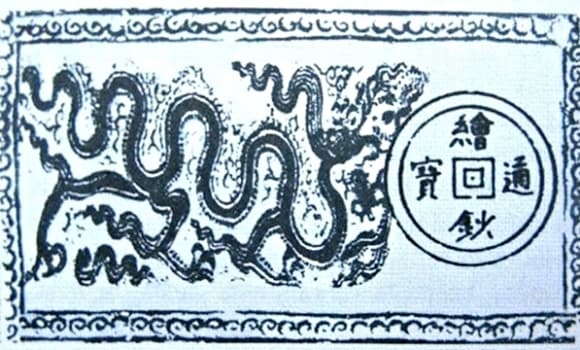 02-ho-quy-ly-1.jpg 1 tiền giấy đầu tiên của Việt Nam, Hồ Quý Ly, lịch sử Việt Nam
