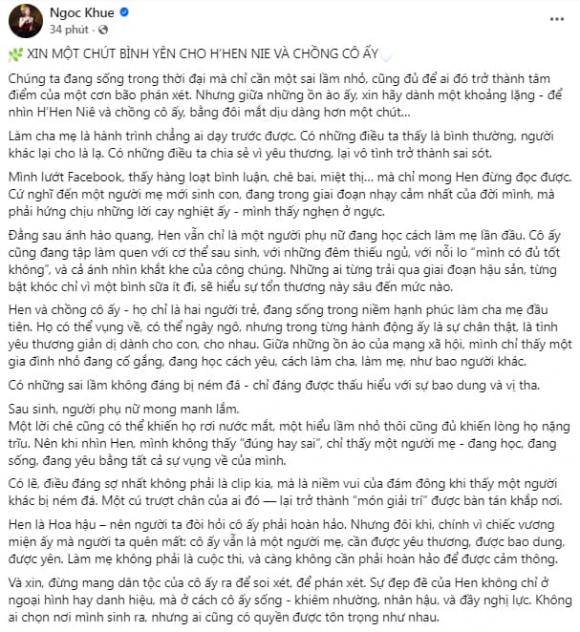 Hoa hậu H'Hen Niê, sao Việt