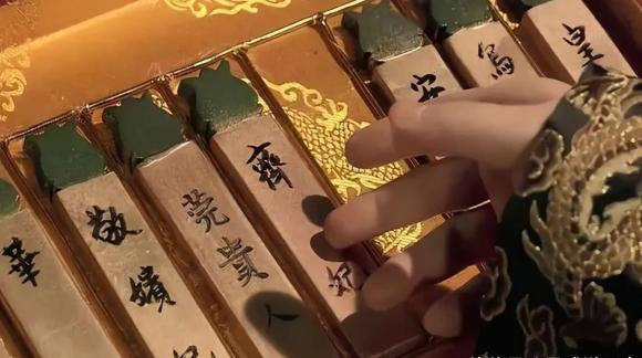 cach-chon-phi-tan-thi-tam-8-ngoisaovn-w1585-h887 1 thị tẩm, cách hoàng đế chọn phi tần thị tẩm