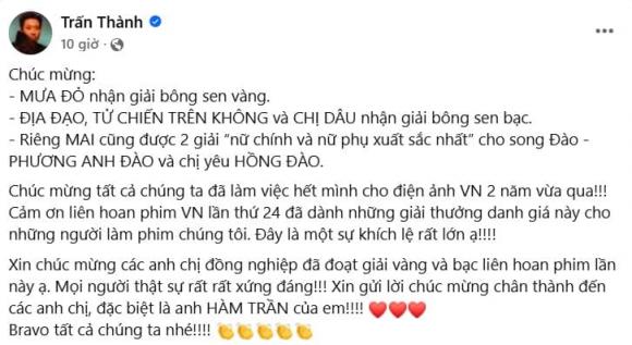 Mưa đỏ, Bông sen vàng, sao Việt