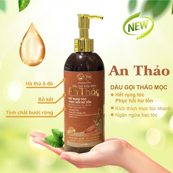 An Thảo, Dầu gội đầu An Thảo, Bộ gội xả An Thảo